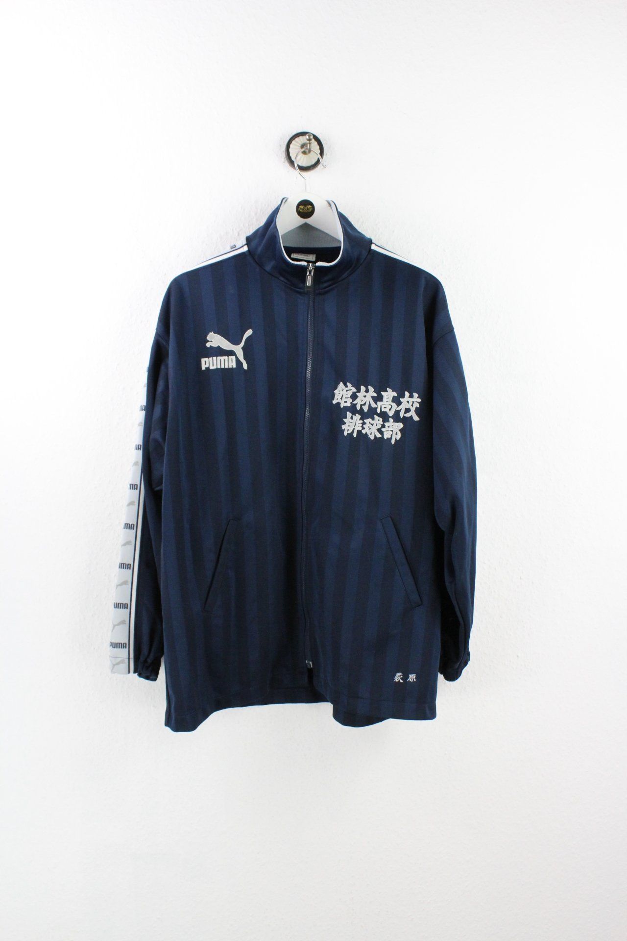 Vintage Puma Jacket (L) Vintage & Rags