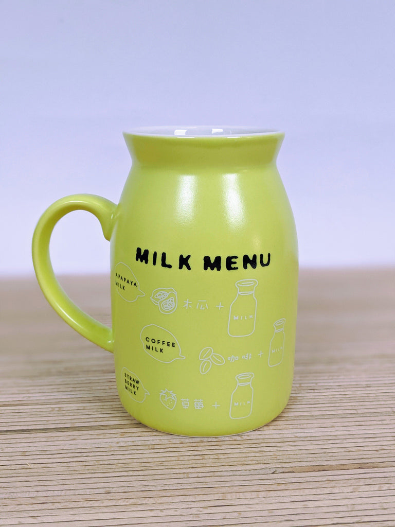The Retro Milk Cup (350ml) Yellow - Vintage & Rags